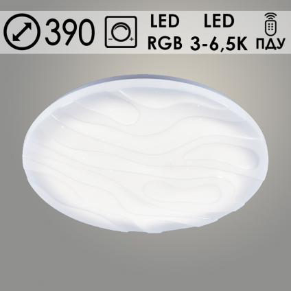 Светильник MT2009/350 RGB WT 2х27W+1,6W LED 3000-6500K d390 диммер ПДУ